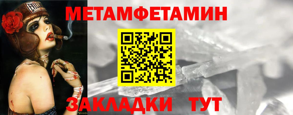 Amphetamine 97% Черняховск