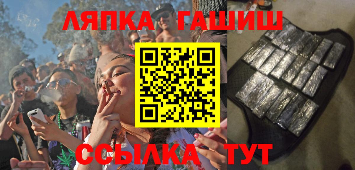 ГАШ Изолятор Черняховск