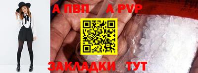 PSILOCYBIN Новокубанск