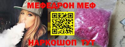 ALPHA-PVP Новозыбков