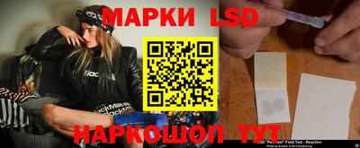 крисы Наро-Фоминск