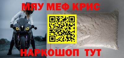 ALPHA-PVP Новозыбков