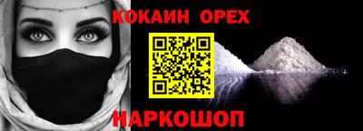 PSILOCYBIN Новокубанск