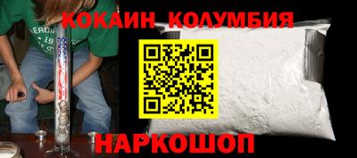 ALPHA-PVP Новозыбков