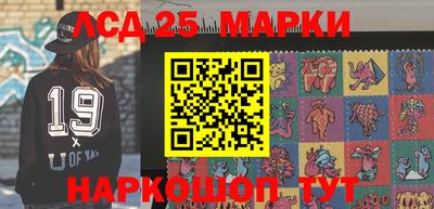 PSILOCYBIN Новокубанск