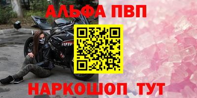 крисы Наро-Фоминск