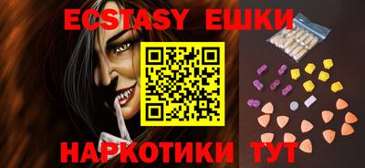 PSILOCYBIN Новокубанск