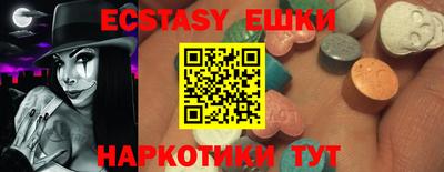 PSILOCYBIN Новокубанск