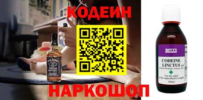 PSILOCYBIN Новокубанск