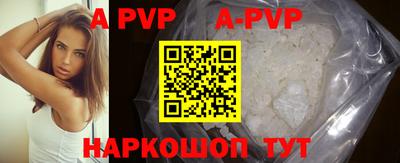 PSILOCYBIN Новокубанск