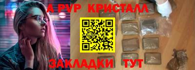 PSILOCYBIN Новокубанск