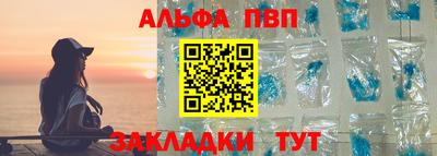 COCAINE Новодвинск