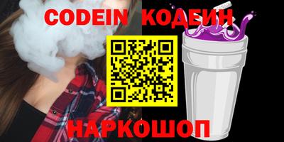 ALPHA-PVP Новозыбков