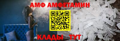ALPHA-PVP Новозыбков