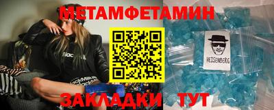 COCAINE Новодвинск