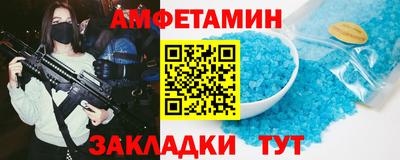 крисы Наро-Фоминск