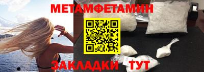 COCAINE Новодвинск