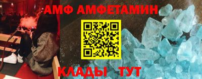 ALPHA-PVP Новозыбков