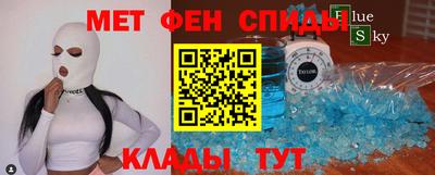 ALPHA-PVP Новозыбков