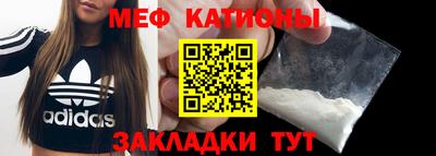 COCAINE Новодвинск