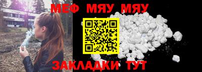 ALPHA-PVP Новозыбков