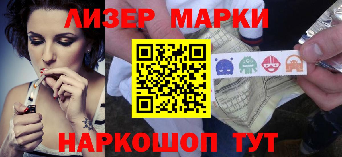 Черняховск  LSD-25 экстази ecstasy  Лсд 25 экстази  Вход с VPN 