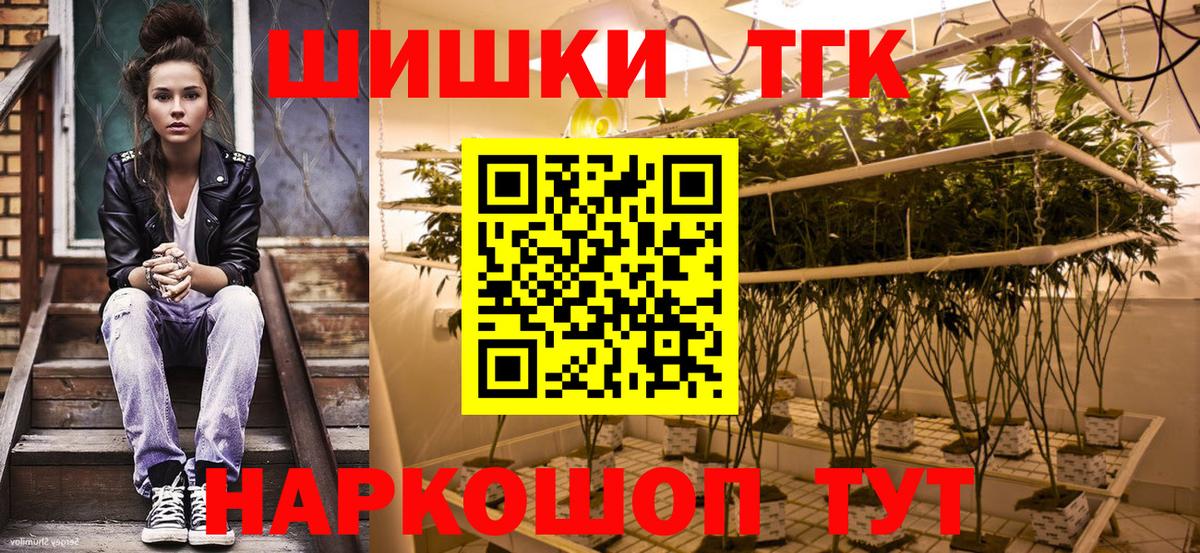 Черняховск  Канабис тримм  Канабис план  Вход с VPN 